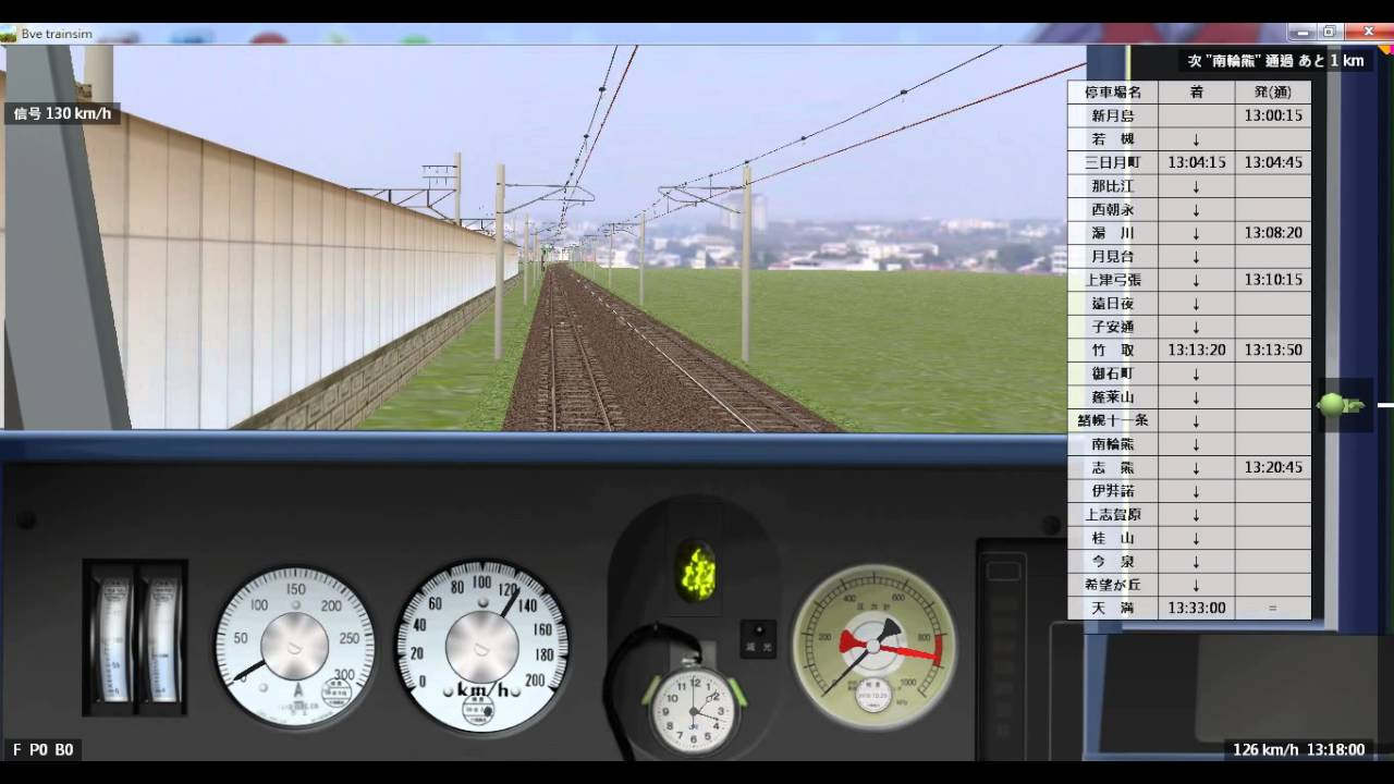 Bve5 月路本線 特急 683系 Part2