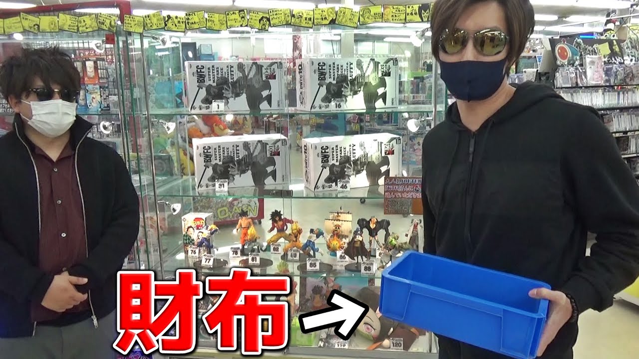 【企画オワタ】高額ガチャ企画で予想を上回る展開すぎてエグいからそういうの辞めて【500円ガチャ】