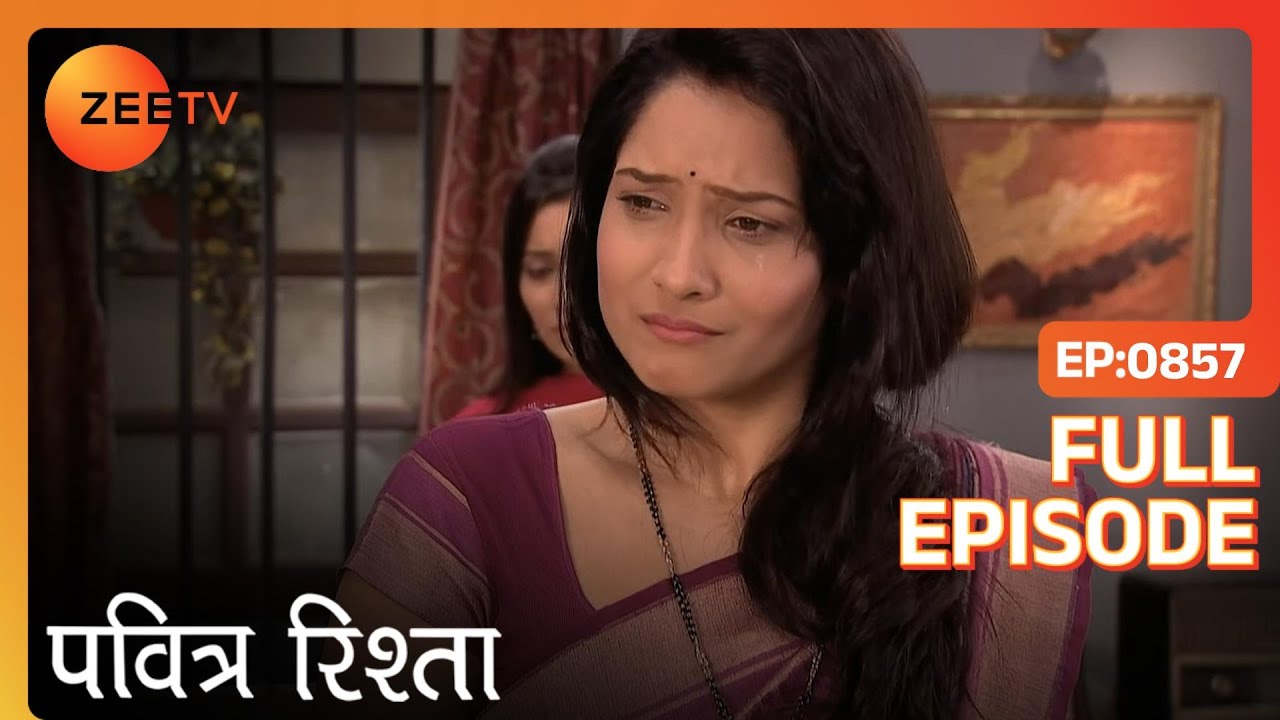Archana ने किया Varsha को याद | PAVITRA RISHTA | Full Ep. 857 | ZEE TV