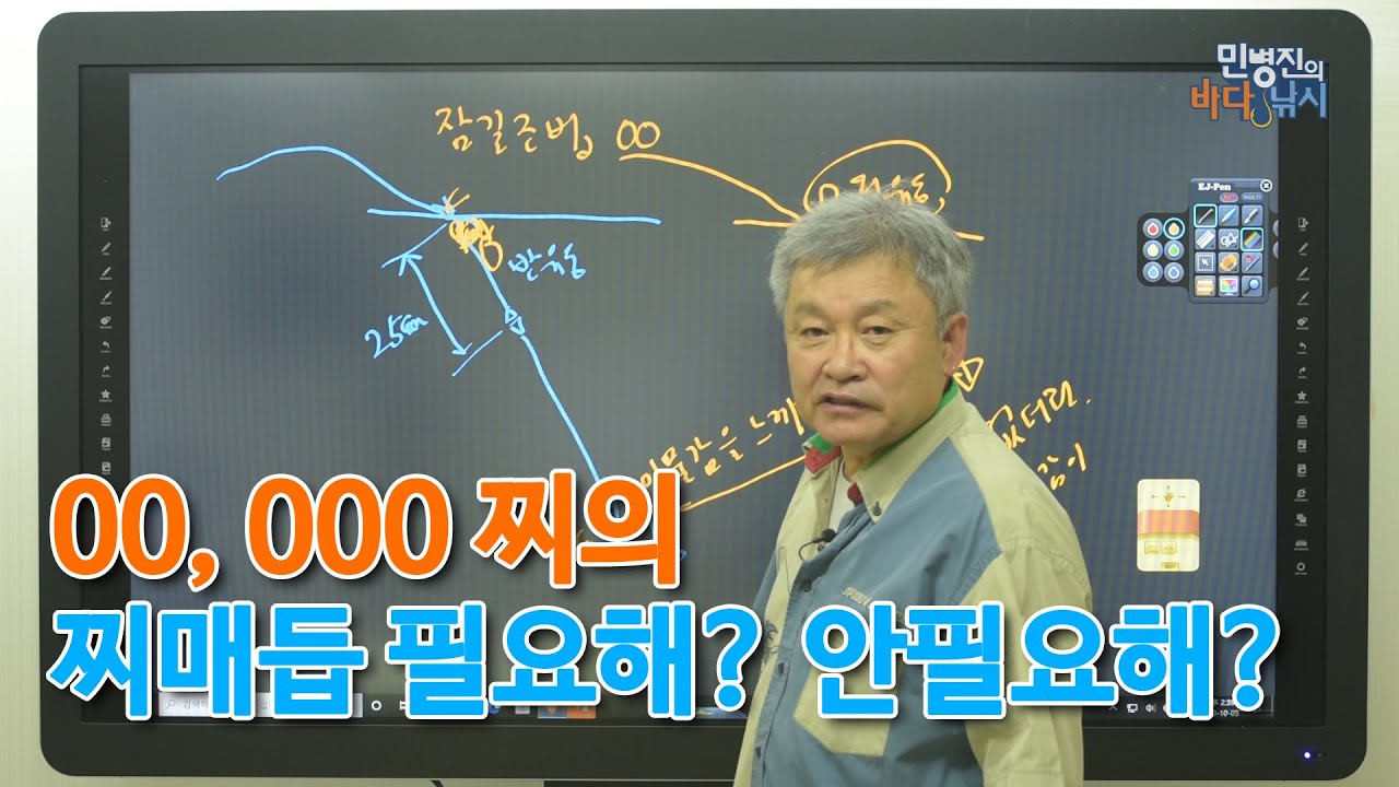 EX 43 0(제로), 00(투제로)찌 !! 찌매듭이 과연 필요할까??