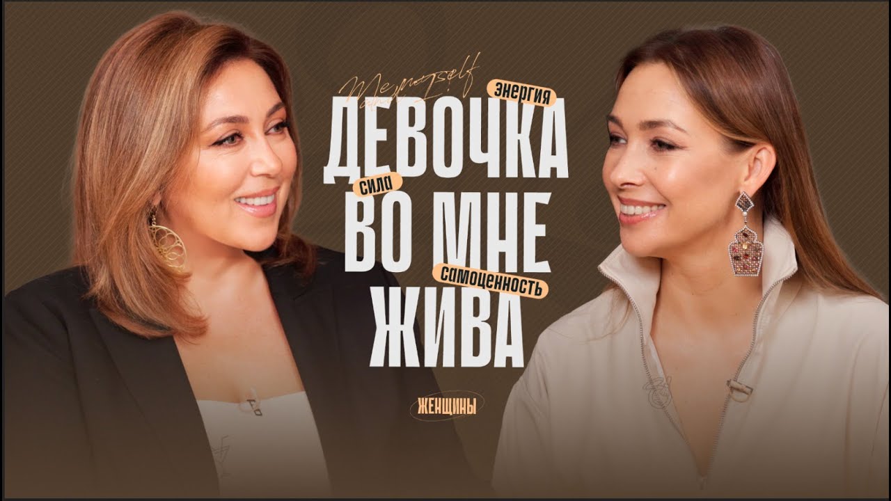 Инна Марунина: «Слабость — самая великая сила женщины»