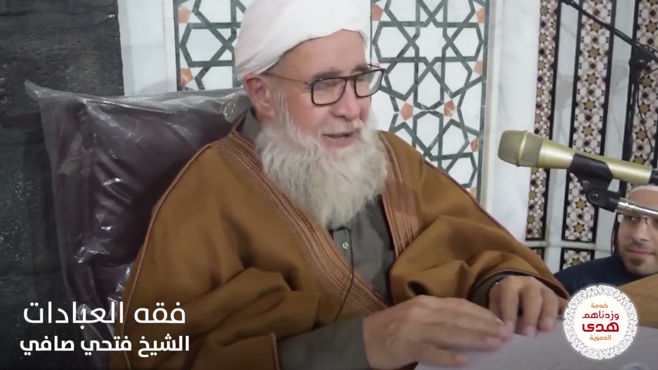 من مفطرات الصيام || الشيخ فتحي صافي