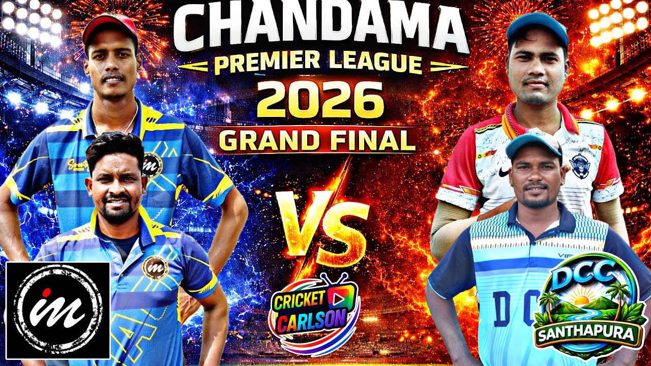 🛑LIVE: GRAND FINAL:🏆 ALL ODISHA CHANDAMA PREMIER LEAGUE,JAJPUR : #Cricketcarlson