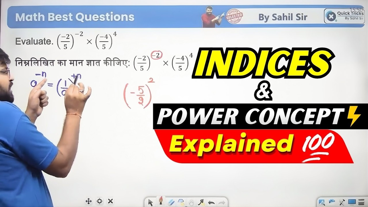 Indices Fraction Question | Exponents & Power Short Trick | Quick Bites by Sahil Sir