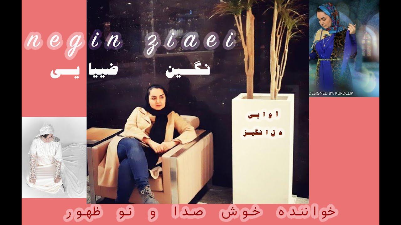 corona.  از سری برنامه های در خانه پارس فین .ویژه برنامه های کورونا.همراهی جلیل عندلیبی