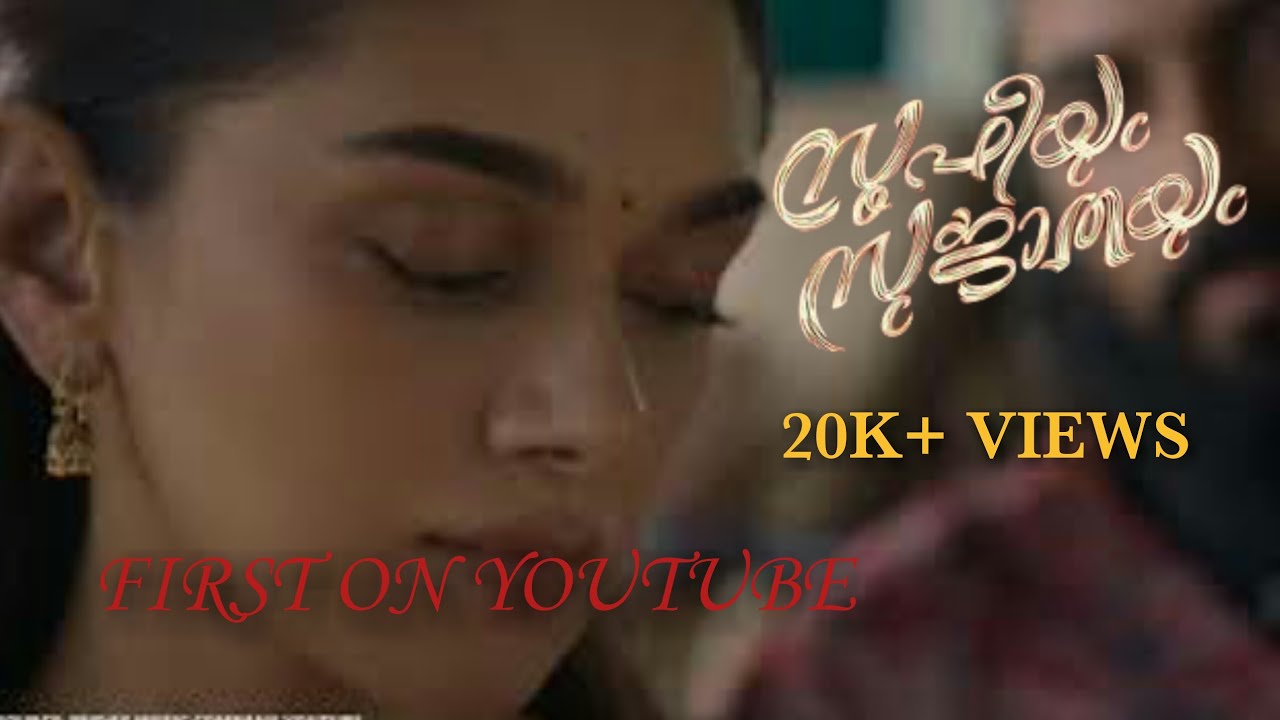 When Sujatha Meets Sufy | Romantic scene | Sufiyum Sujathayum | Vijay Babu | Friday FilmHouse |