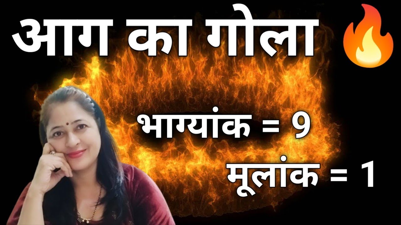 bhagyank 9 mulank 1 conductor 9 driver 1 psychic no 1 personality no 1 destiny 9 life path number 9