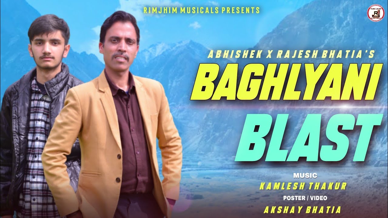 BAGHLYANI BLAST New Dj Gidda Song l Rajesh bhatia X Rishi l Rimjhim Musicals