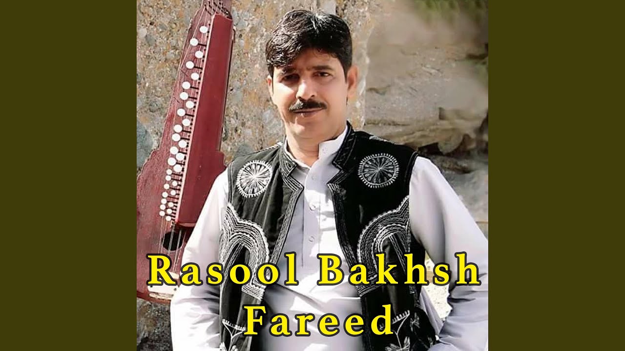 Shantol (Muneer Momen)