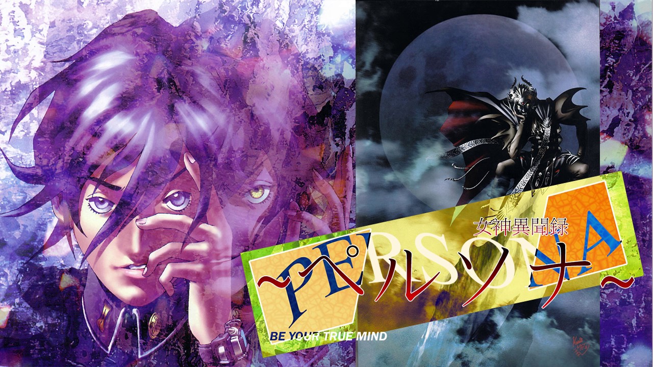 Poem for Everyone's Souls (Arranged) - Megami Ibunroku Persona Arrange Album