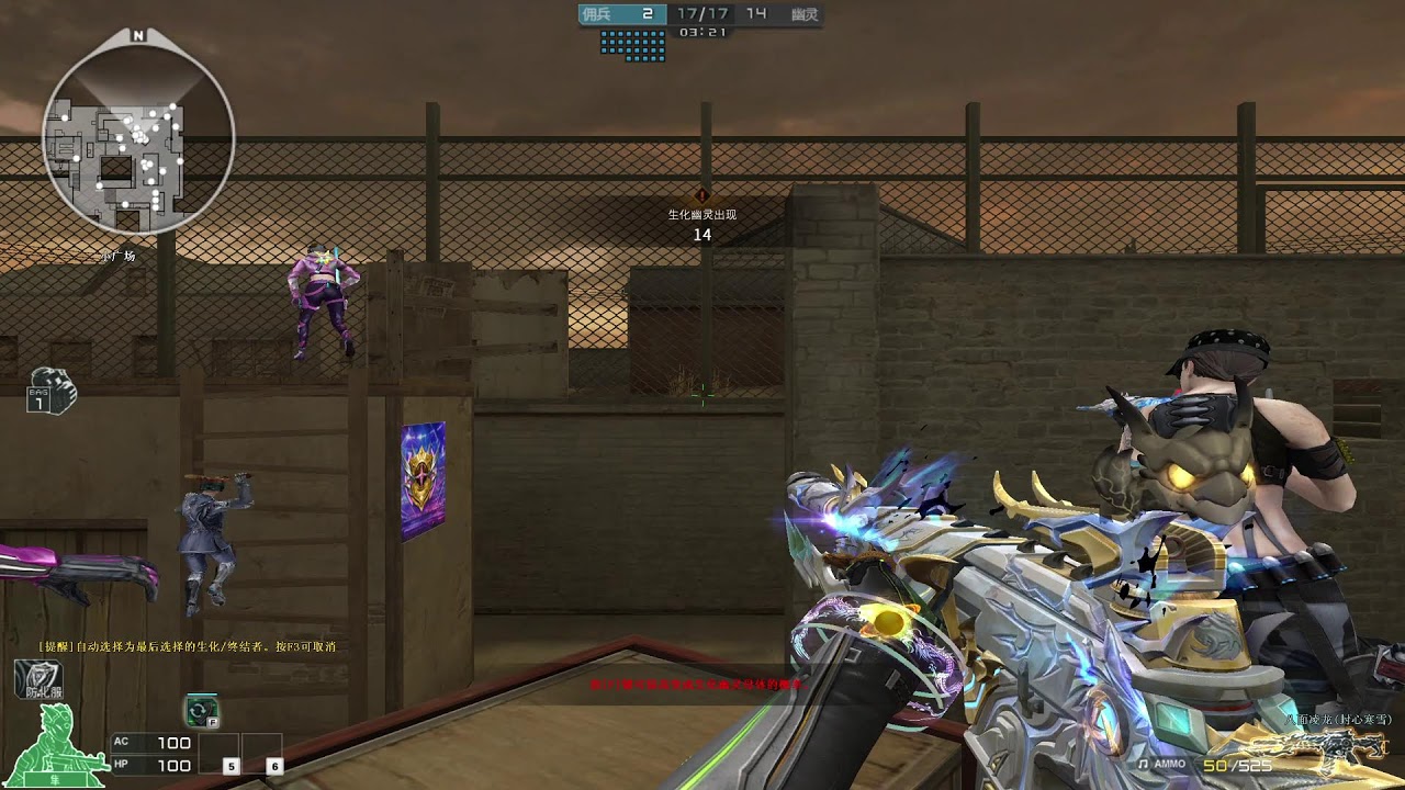 CFQQ - M4 NATRA INFINITY 31/01/2026
