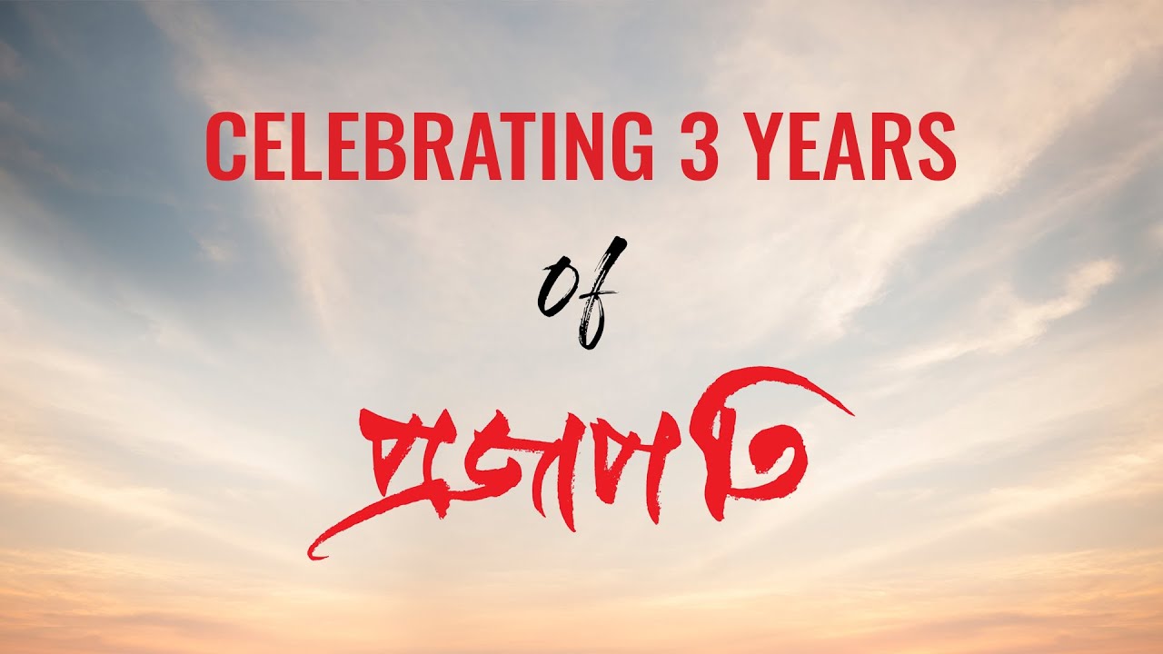 3 Years Of PROJAPATI | Dev, Mithun | Avijit Senn | Bengal Talkies