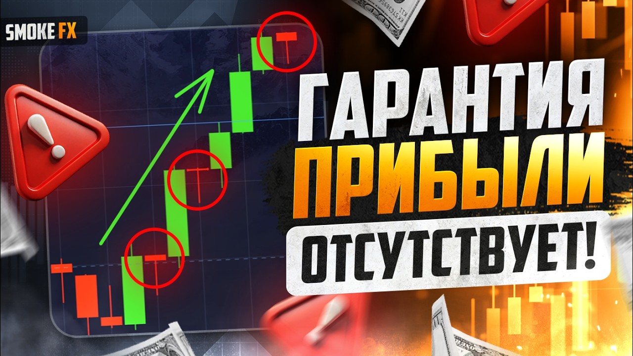 Трейдинг с нуля на BinoDex! Трейдинг для новичков! ТРЕЙДИНГ