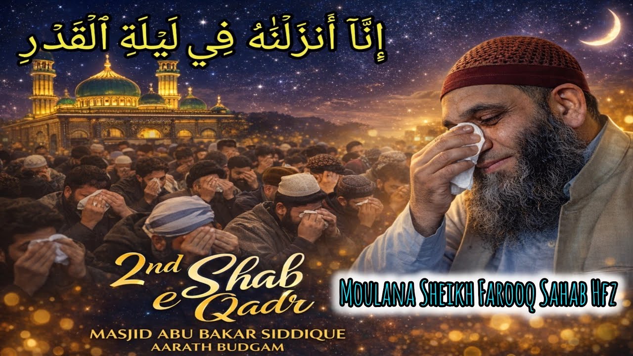 2nd Shab e Qadr || Moulana Sheikh Farooq Sahab Hfz || Aarath Budgam || #Paigham_e_islam_hd