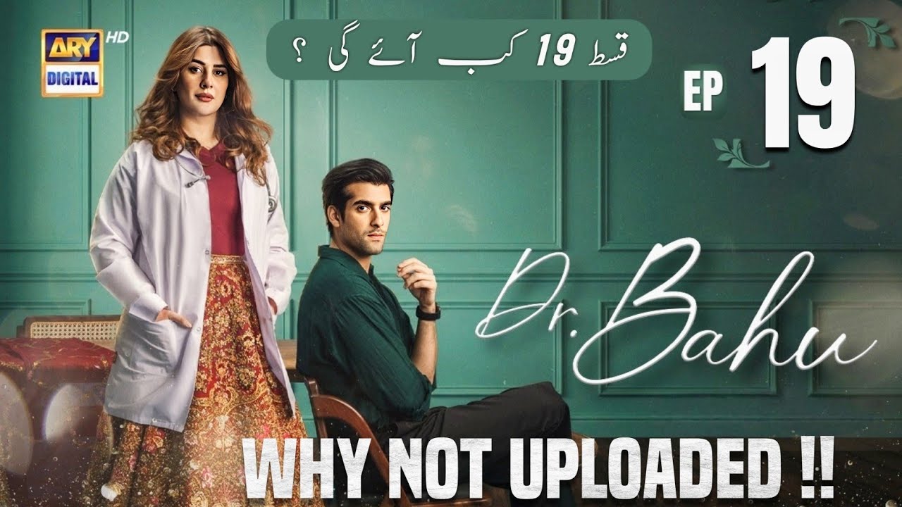 Doctor Bahu Today Episode 19 Why Not Telecast ? | When Episode 19 Was Released On Tv & YouTube? 