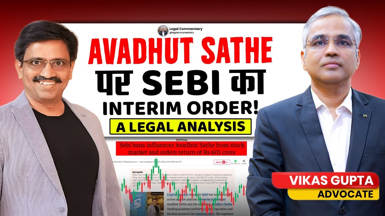 SEBI Freezes ₹546 Crore! The Complete Avadhut Sathe Case Analysis | @LegalCommentary