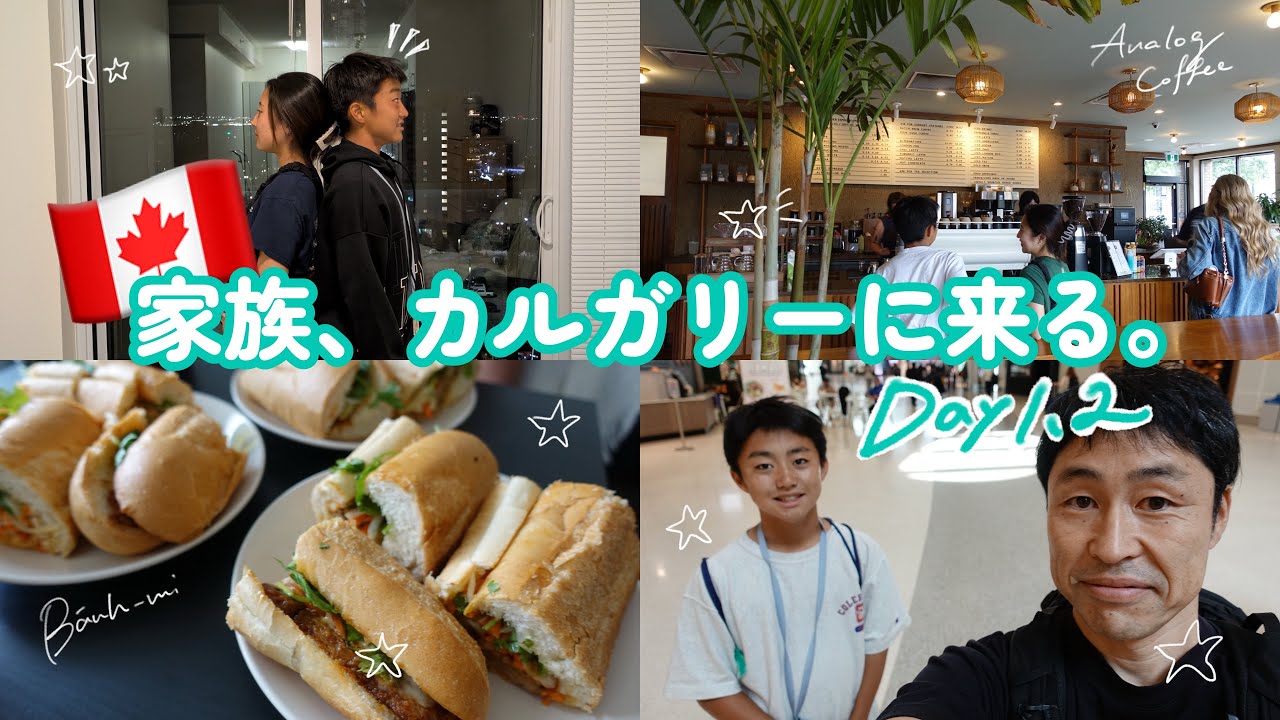【🇨🇦カナダワーホリ】家族 in Calgary! カルガリー観光編🐧