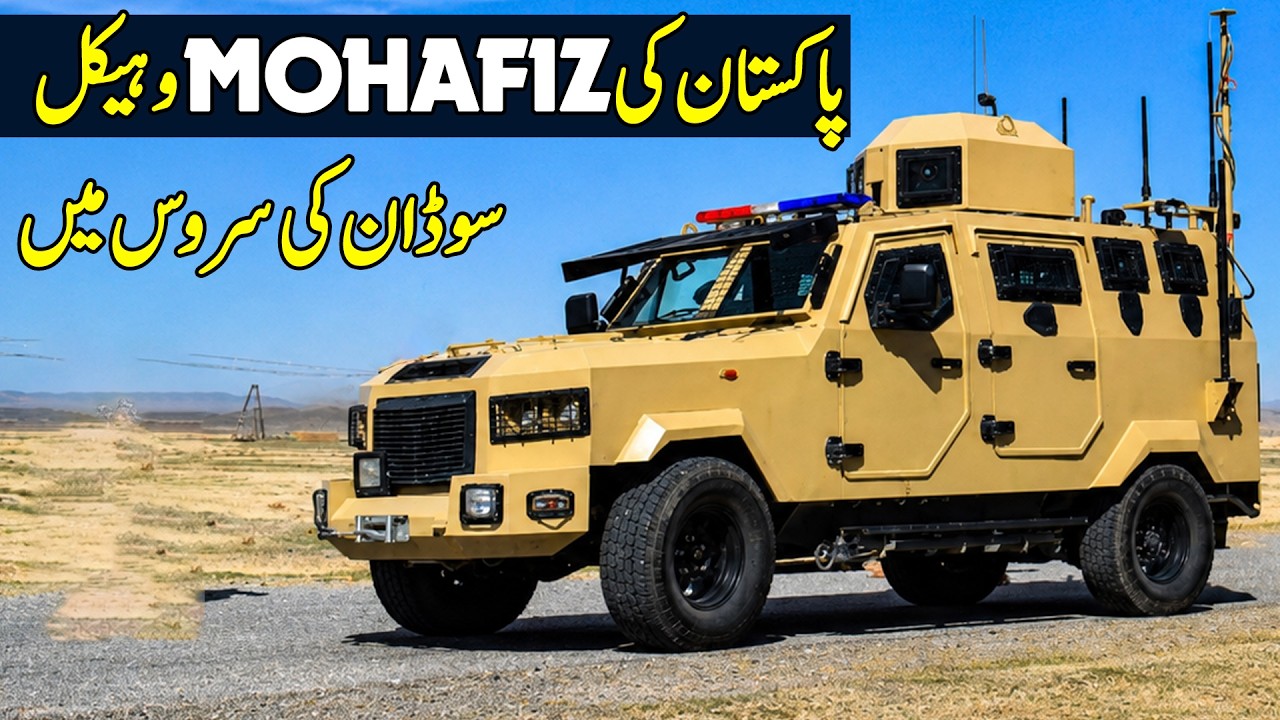Pakistan's MOHAFIZ-Vehicles in Sudan Service | KAAN 2nd Prototype Taxi Test