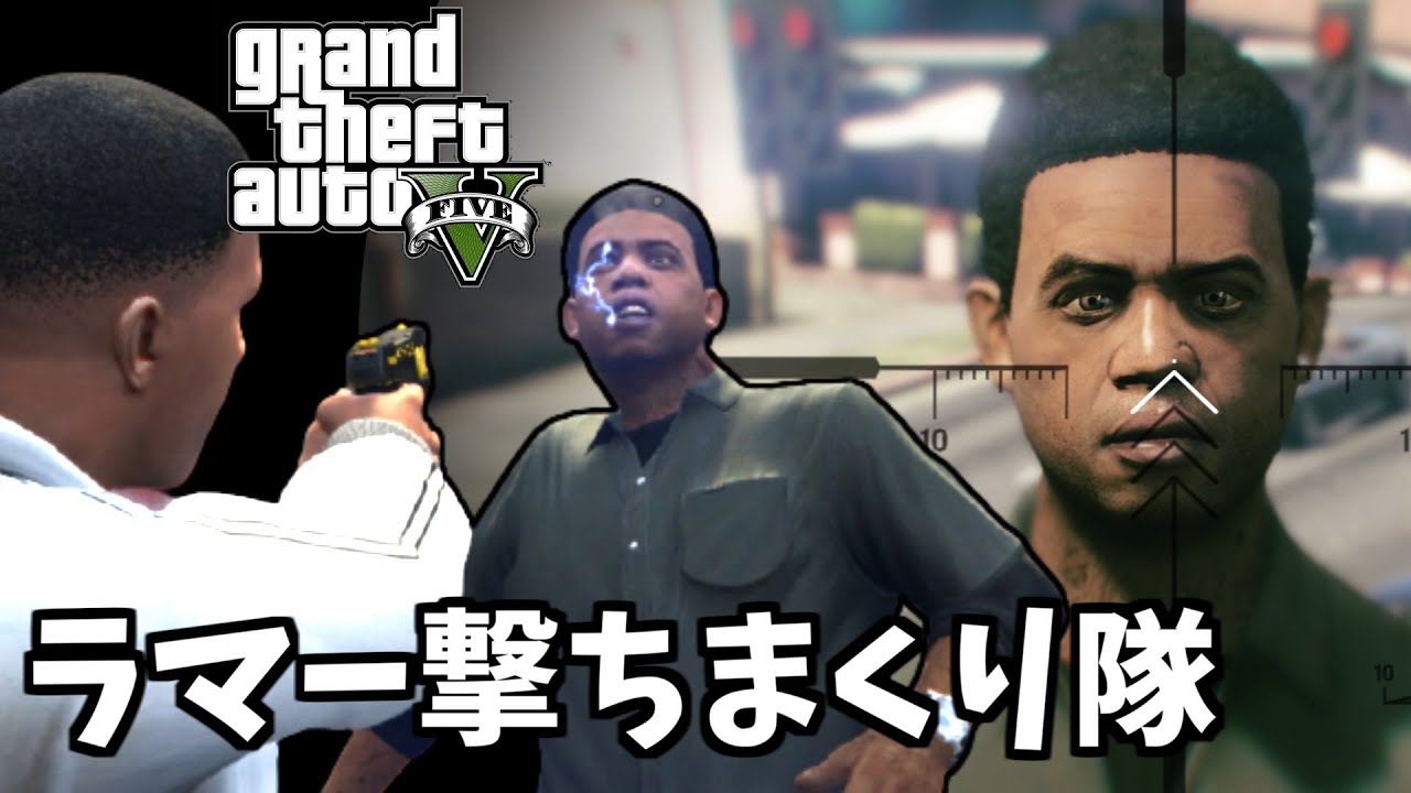 【GTA5 検証】友達を電話で呼び出してスタンガンを食らわせる男（ストレッチ・ワーク）