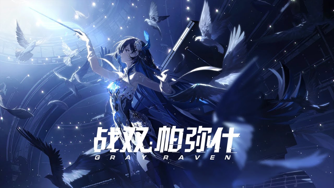 Dream Till The Timeless Login OST【PGR】