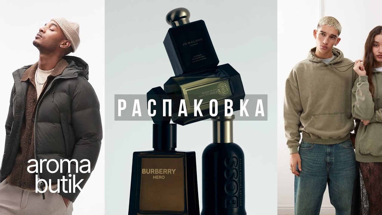 Hermès Energy | Ароматы, которые делают день : свежесть премиум-класса