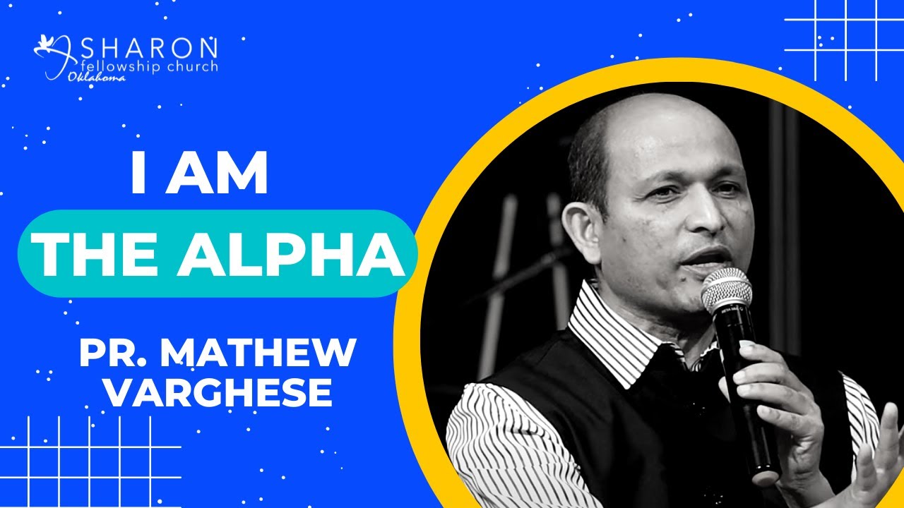 I Am The Alpha | Pr. Mathew Varughese | SFCOK