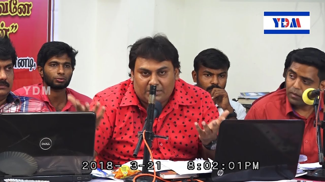 பைபிள் கூறும் இறைவனே மெய்யான இறைவன் -பாகம் 5/5 (IPC vs TNTJ) Tamil christian debate with muslims ydm