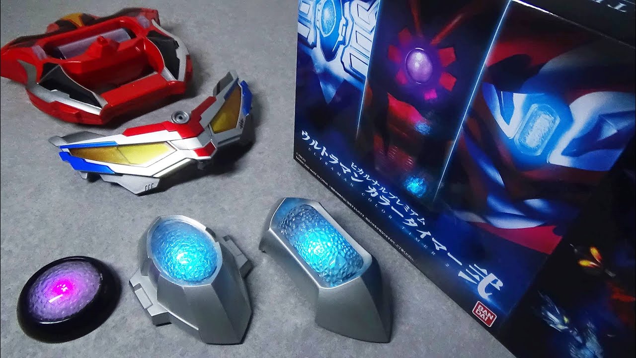 [実に神々しい！] ヒカルナルプレミアム ウルトラマン カラータイマー弐　プレミアムバンダイ　ULTRAMAN COLOR TIMER 2