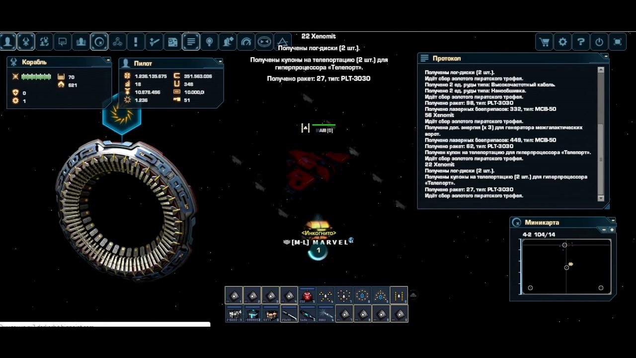 BUG Золотые ключи, Claves de oro del Darkorbit