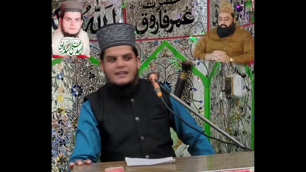 استقبال رمضان المبارک  آنداز سیالوی آواز سیالوی مبلغ ادارہ قمر الاسلام قاری اسد علی اسد سیالوی صاحب