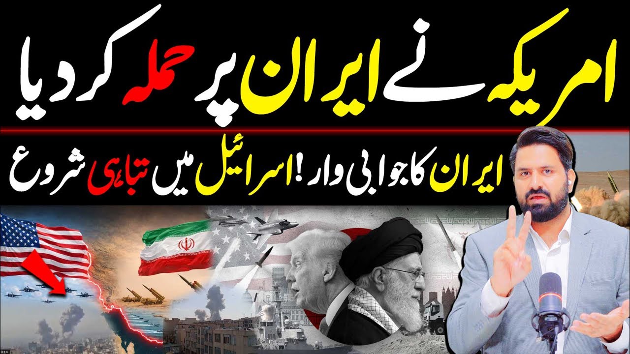 🔴Live | Israel Vs Iran War | Iran Launches Missiles at Israel | Trump Warn Iran | Iran Vs America