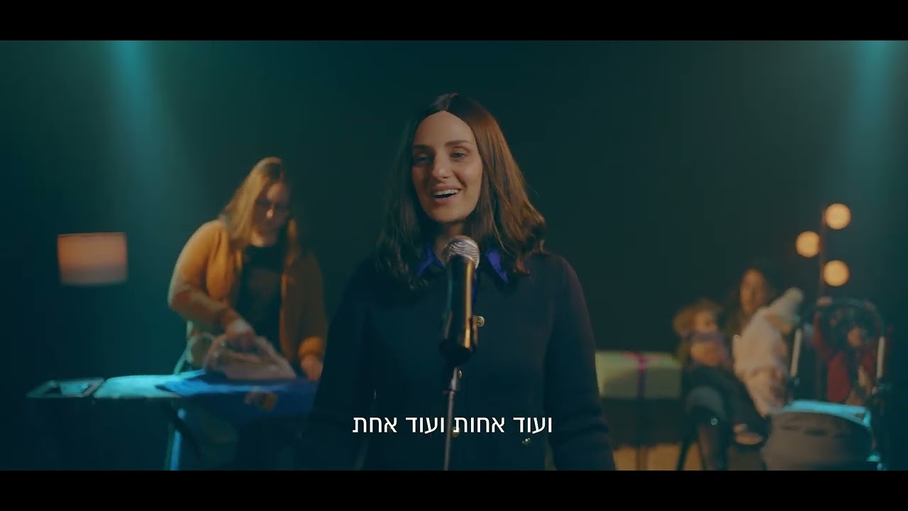 אחיות