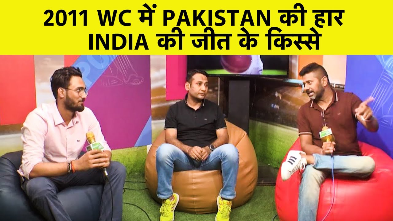 Aaj Ka Agenda: 30 Mar 2011: जब Pakistan को हराकर WC Final में पहुंची थी Team India | #IndvsPak