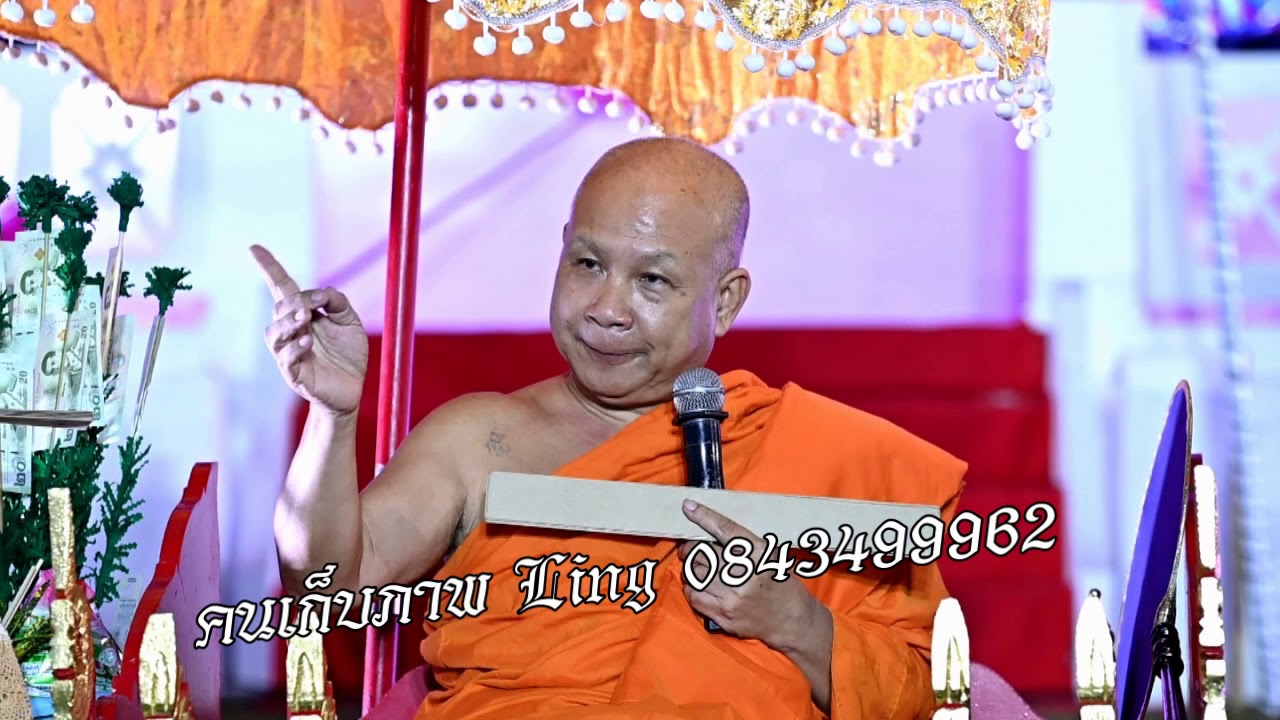 ตอน 2 ตุ๊ศักดิ์ แม่ริม เทศ อ.แม่จัน จ.เชียงราย วันที่ 22 กุมภาพันธ์ พ.ศ.2564