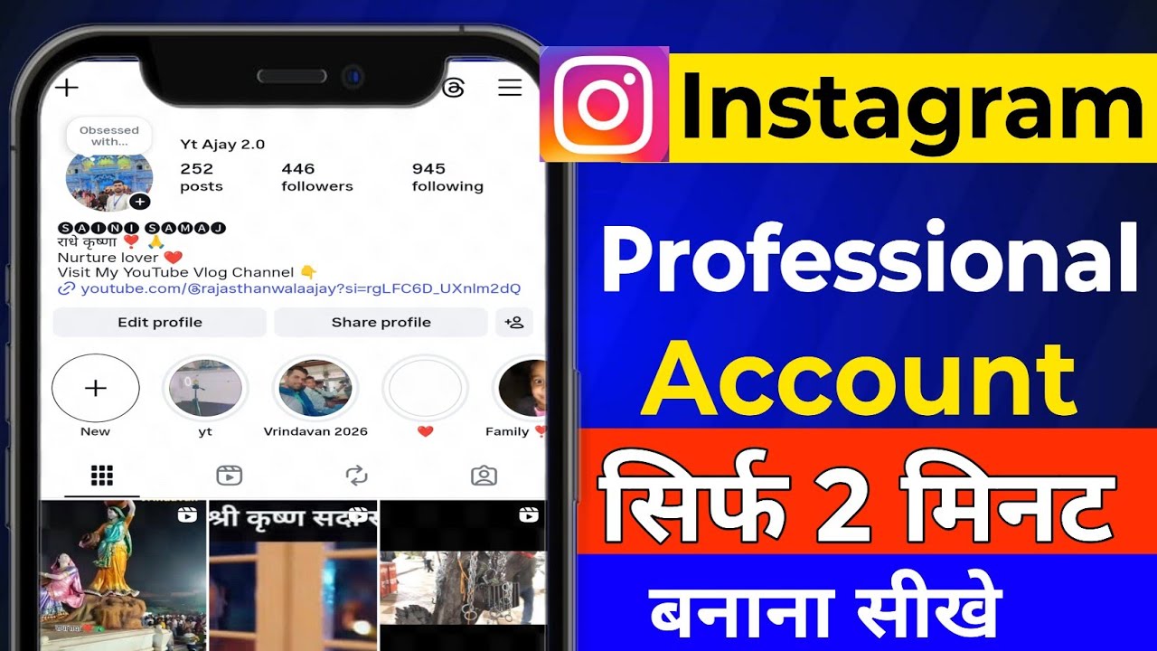 Old Instagram account ko professional Account Banana Sikhe |Instagram ko professional account banaye