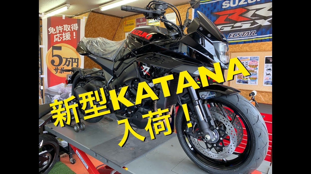 新型KATANA ブラック入荷！エンジン音も最高！新車在庫車両です！カタナLOVE！山形県酒田市バイク屋 SUZUKI MOTORS