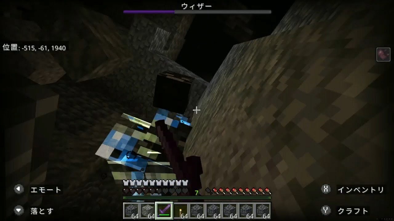 【MINECRAFT】次はウィザーをやっつけますか（石はないけどマダガス＆ワンカスで行く！）