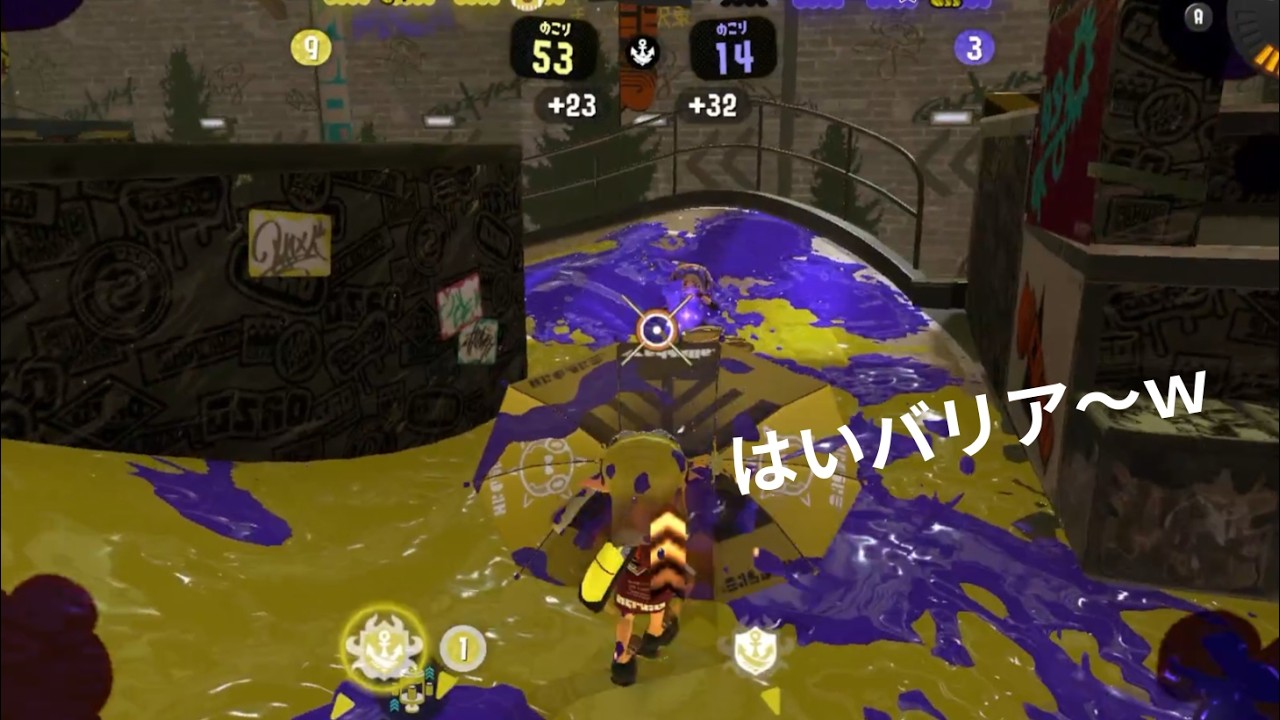 【スプラトゥーン３】スプラで1番つまんねー武器【ましゅー】【まぎえーす】【ちょこぺろ】