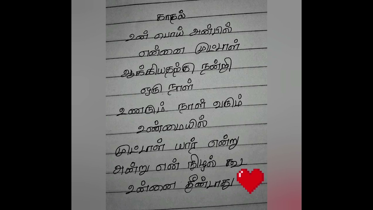 breakup Quotes