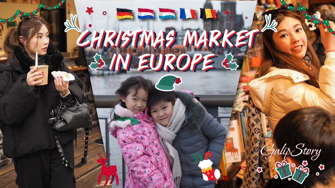 Christmas Market in Europe | Happy New Year 2024|Road Tripเที่ยวยุโรปช่วงปลายปี|Galipstory