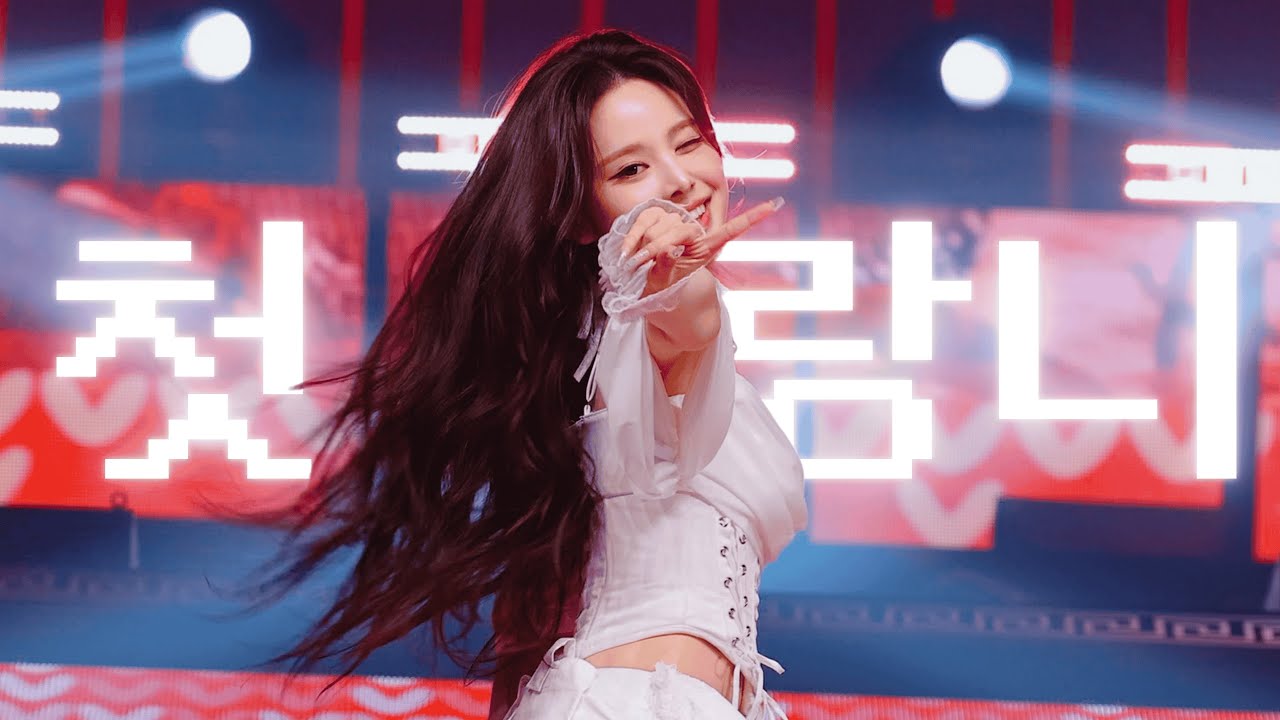 [4K] ‘첫 사랑니 (Rum Pum Pum Pum)' 이즈나 방지민 직캠 (izna Bang Jeemin Fancam) @ MBC 가요대제전 251231