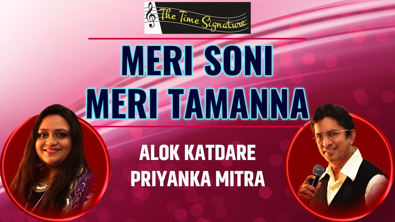 MERI SONI MERI TAMANNA I ALOK KATDARE I PRIYANKA MITRA I THE TIME SIGNATURE