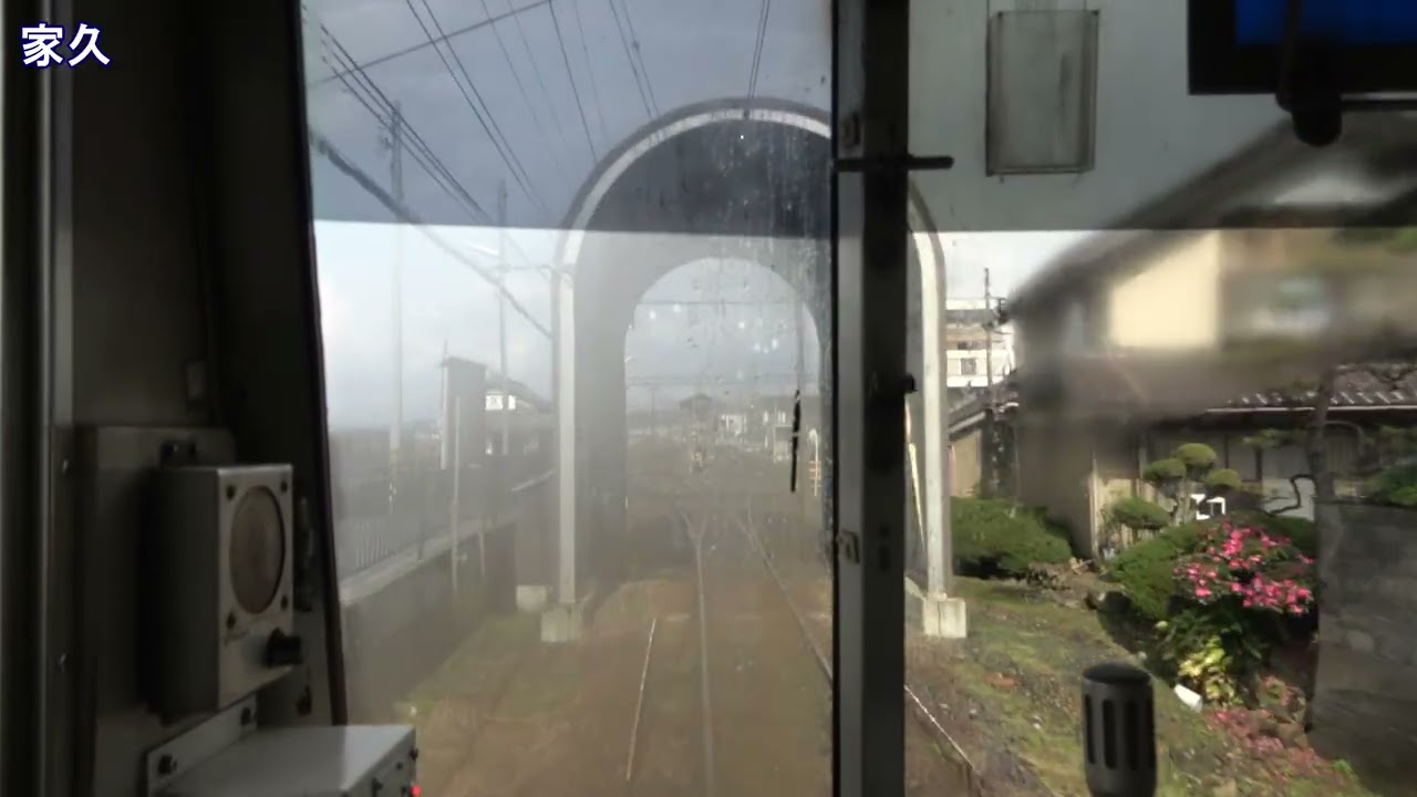 [4K]福井鉄道車内運転会 前面展望 北府→田原町 福井駅経由 Fukutetsu Model Meeting Train Cabview Kitago to Tawaramachi