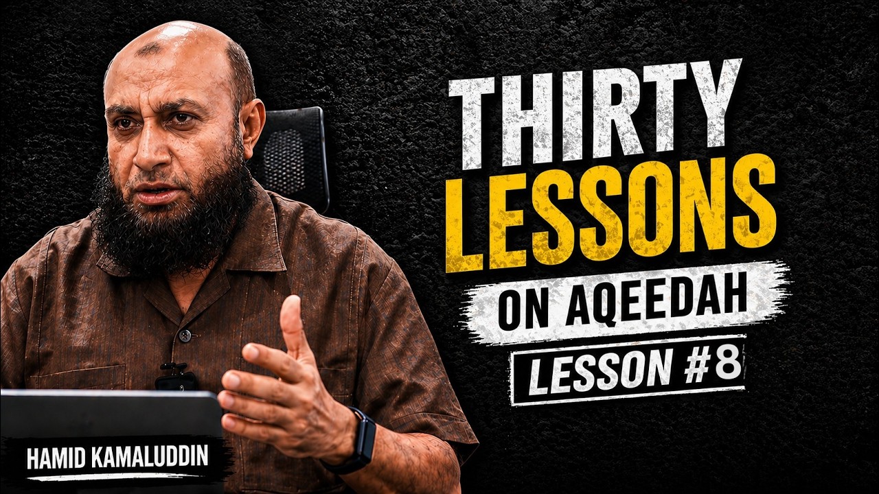 Thirty Lessons on Aqeedah  | LESSON 8 | Hamid Kamaluddin