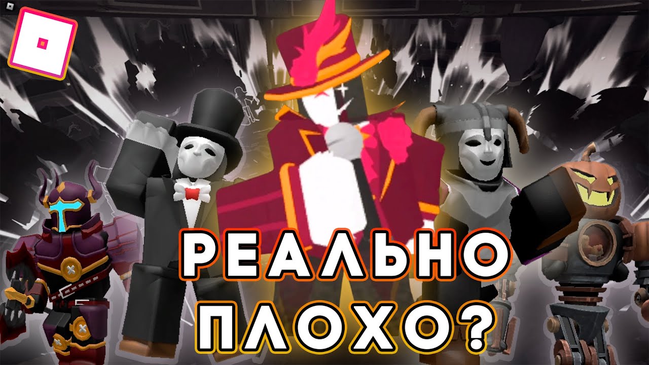 Почему Хэллоуин 2023 года в TDS Оказался Не Таким Плохим, Как вы Думаете! Tower Defense Simulator!