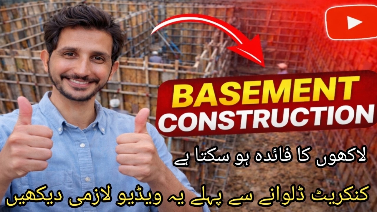 basement main shattring karwate waqat yeh galti kabi nah kryn #vloglife #trending #constructionvlog