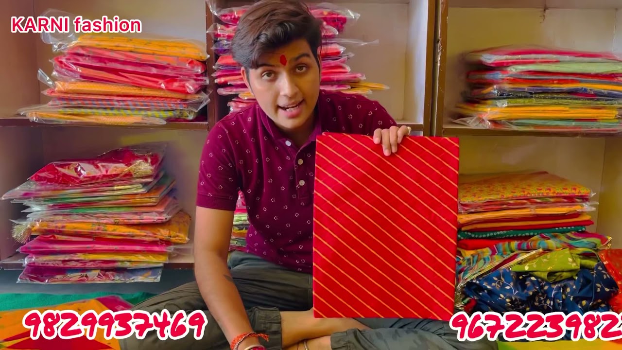 Odhni || Ratan chouhan