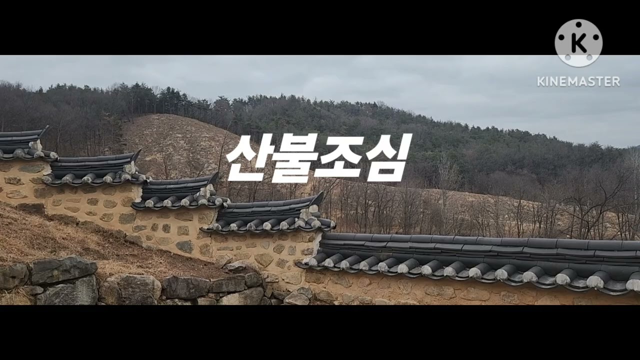구미 농암고택.월암서원.26.02.26.