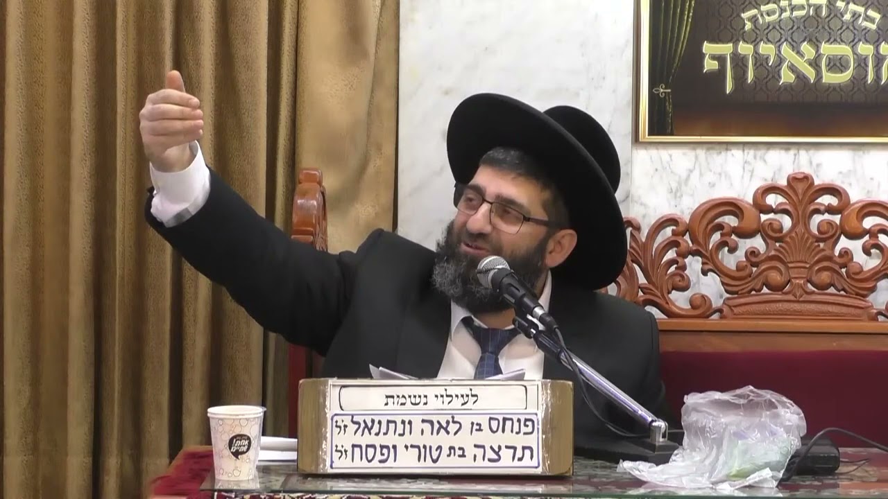 הרב אייל עמרמי • כל הדברים באים מה' ולטובה