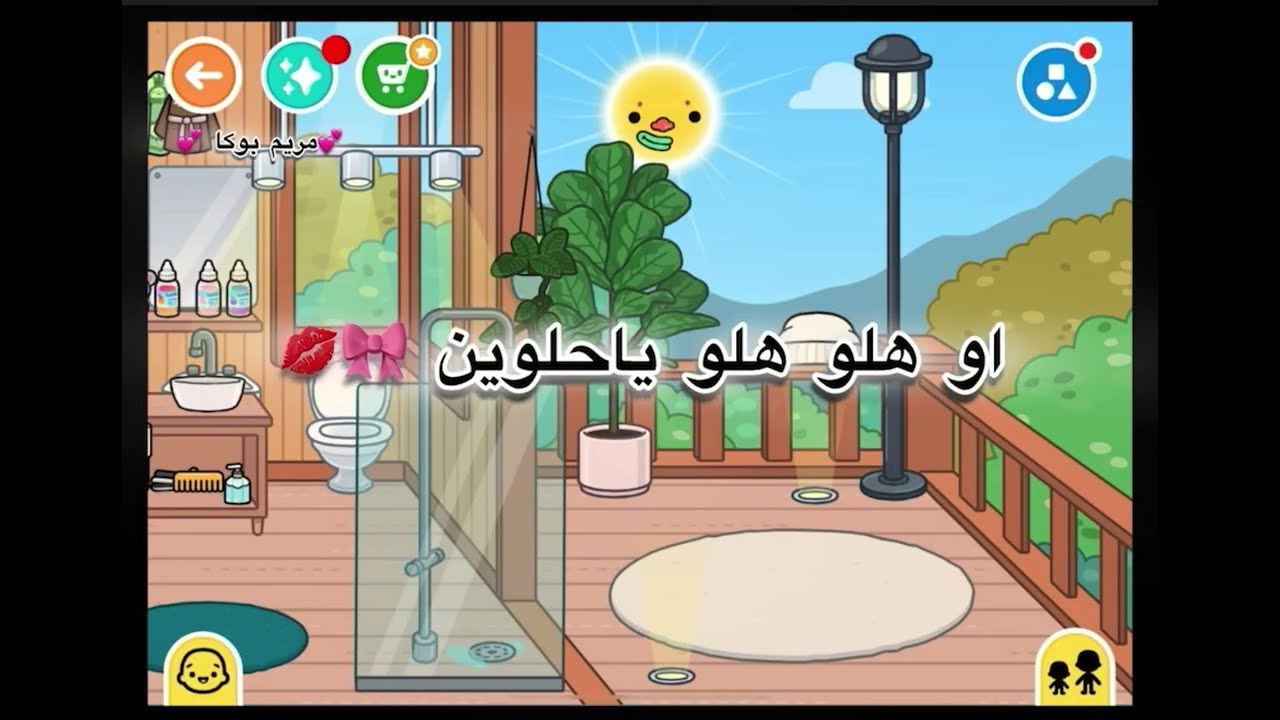 (العائله الغريبه ) 💕مريم بوكا 💕 اول يوم رمضان )🎀 تتوقعون لمار وعب العزيز شنو سوو لي ليليان 😱